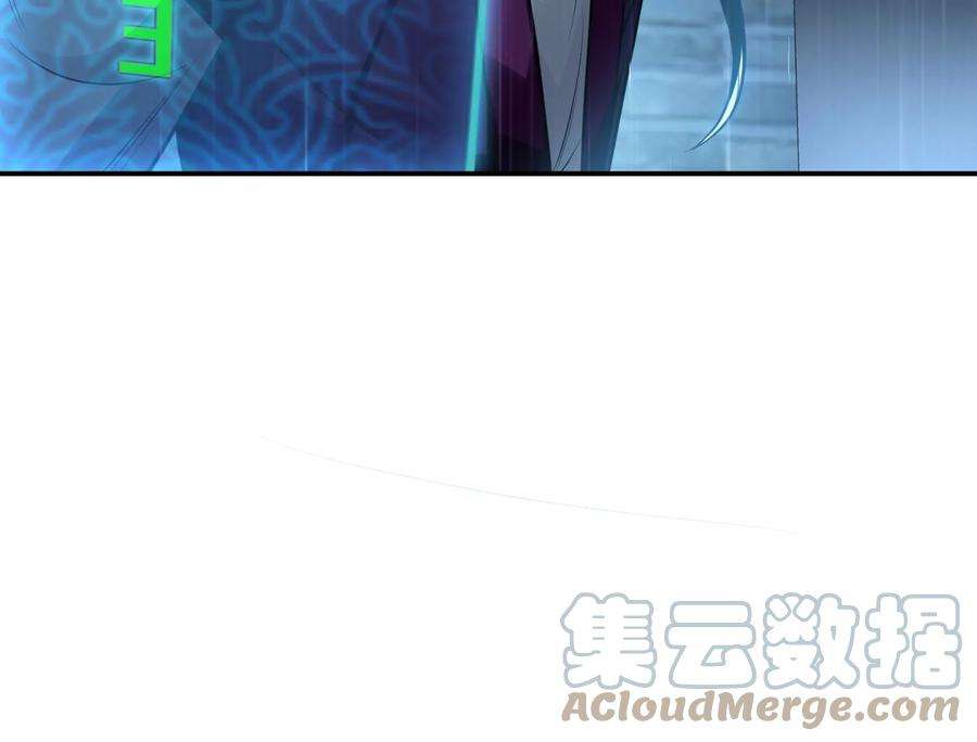 男主和后宫都是我的了46话 追杀令