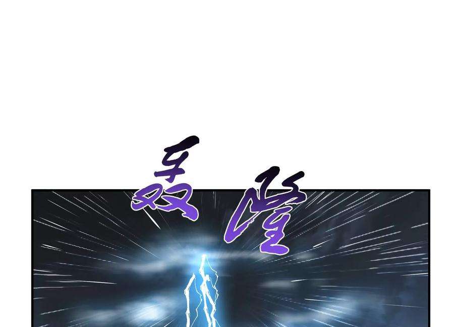 男主和后宫都是我的了46话 追杀令