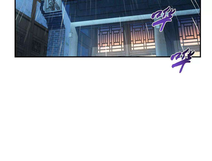 男主和后宫都是我的了46话 追杀令