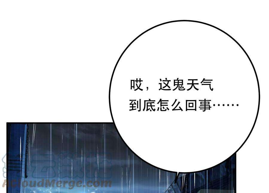 男主和后宫都是我的了46话 追杀令