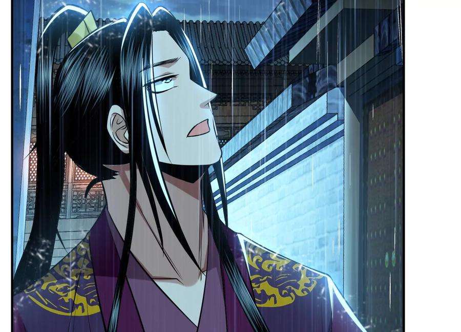 男主和后宫都是我的了46话 追杀令