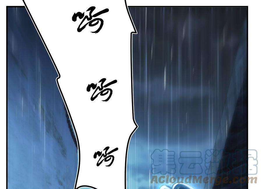 男主和后宫都是我的了46话 追杀令