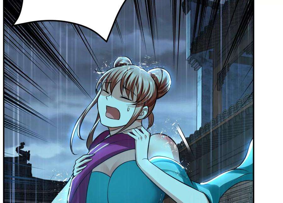 男主和后宫都是我的了46话 追杀令