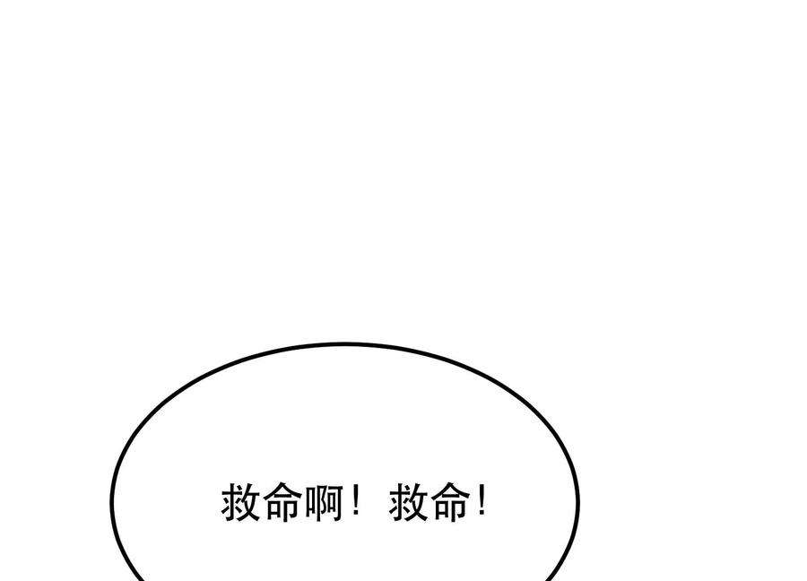 男主和后宫都是我的了46话 追杀令