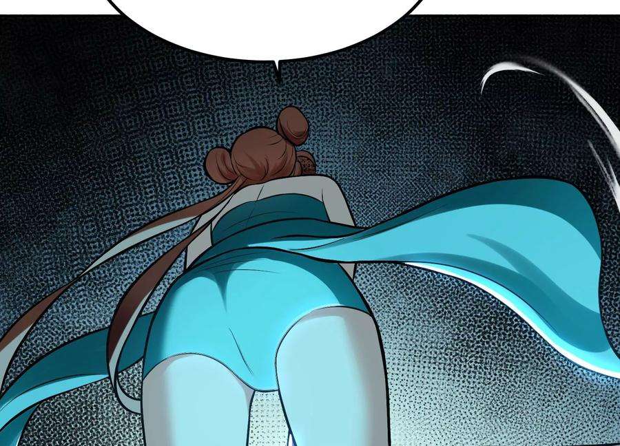 男主和后宫都是我的了46话 追杀令