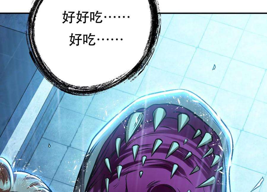 男主和后宫都是我的了46话 追杀令