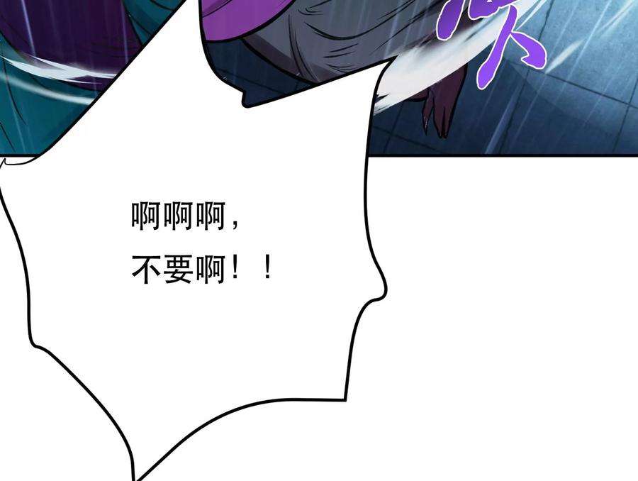 男主和后宫都是我的了46话 追杀令