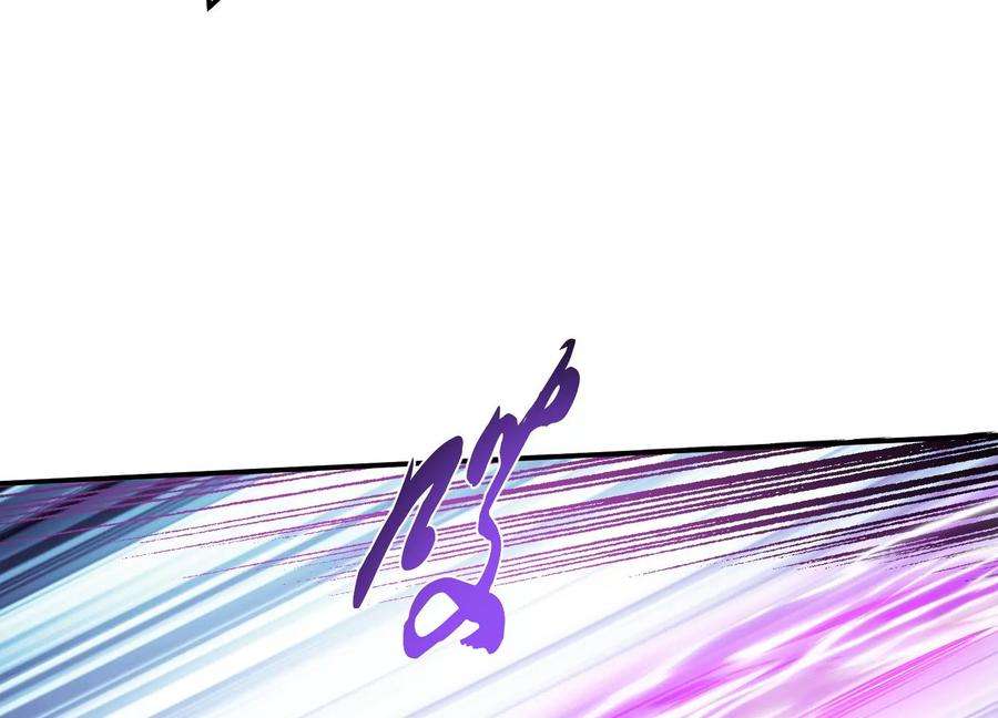 男主和后宫都是我的了46话 追杀令