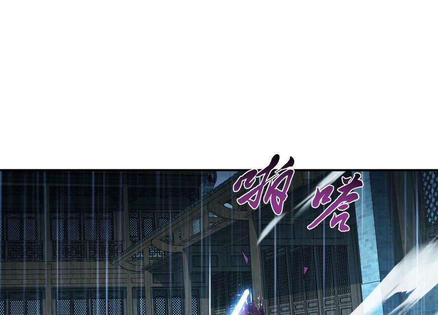 男主和后宫都是我的了46话 追杀令