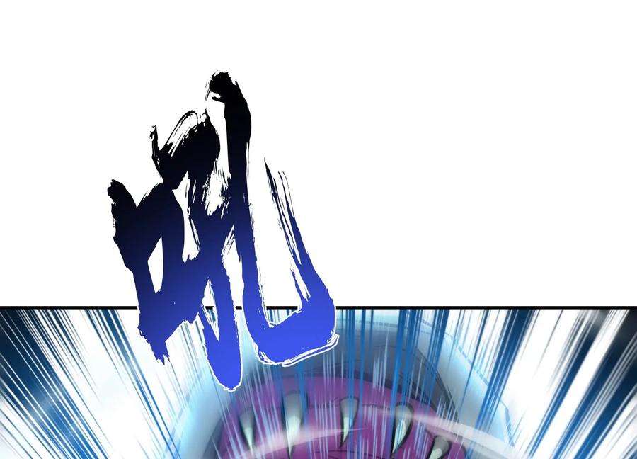 男主和后宫都是我的了46话 追杀令