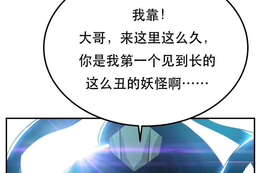 男主和后宫都是我的了46话 追杀令