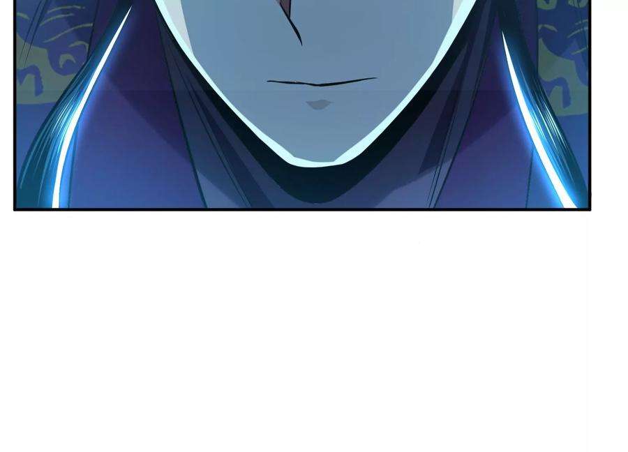 男主和后宫都是我的了46话 追杀令