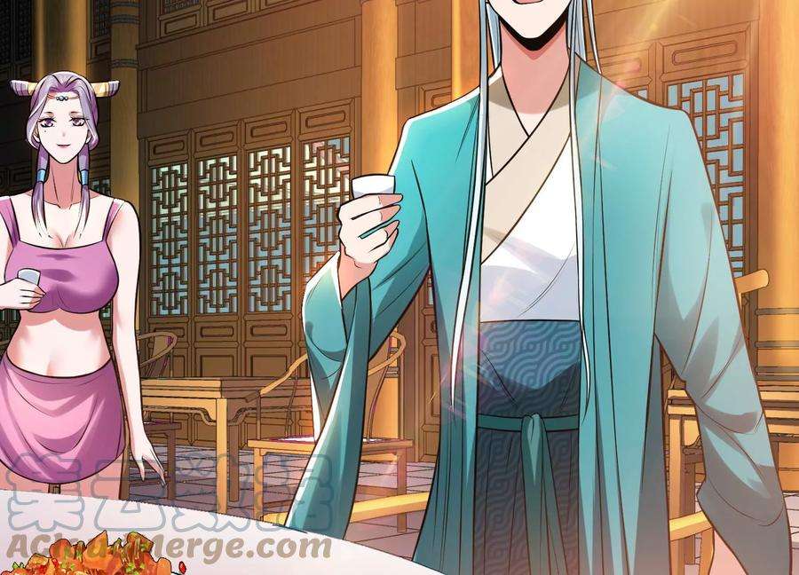 男主和后宫都是我的了46话 追杀令