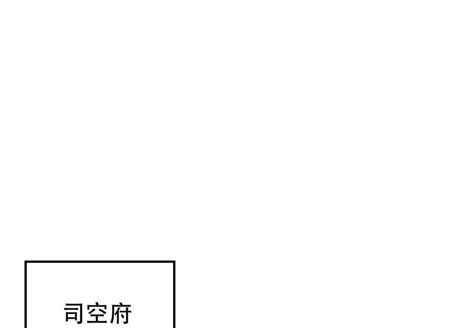 男主和后宫都是我的了46话 追杀令