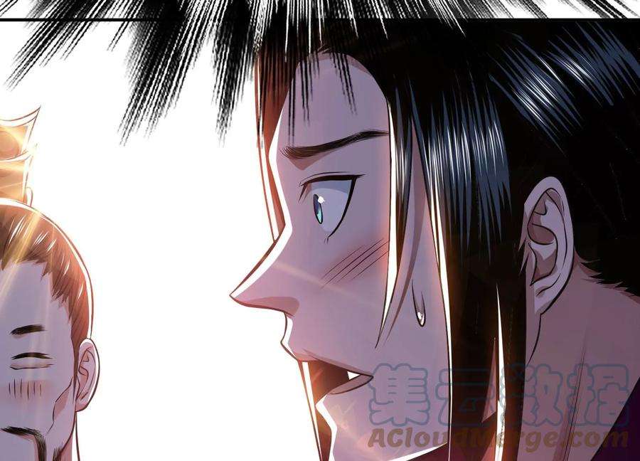 男主和后宫都是我的了46话 追杀令