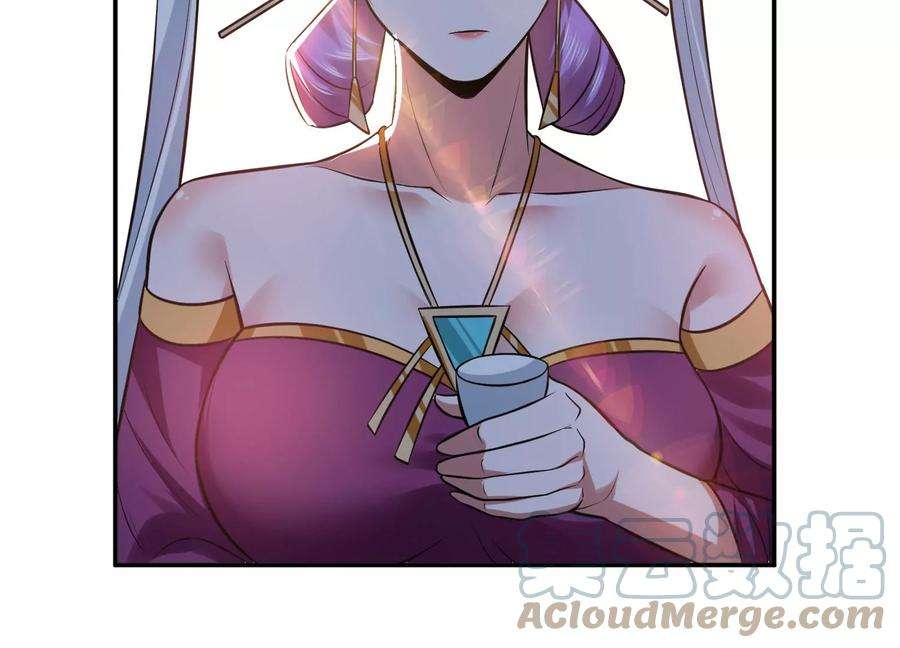 男主和后宫都是我的了46话 追杀令