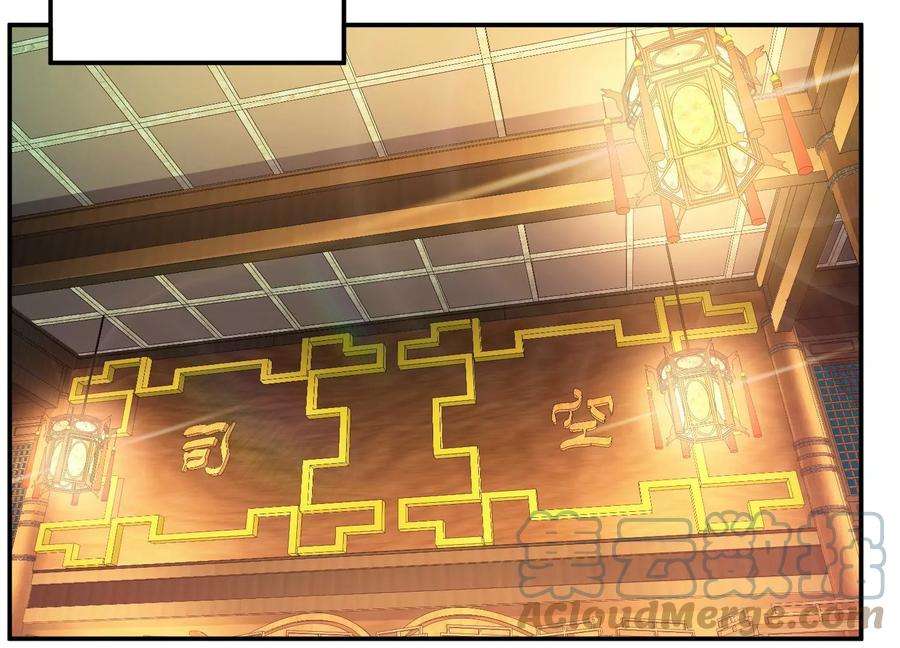 男主和后宫都是我的了46话 追杀令