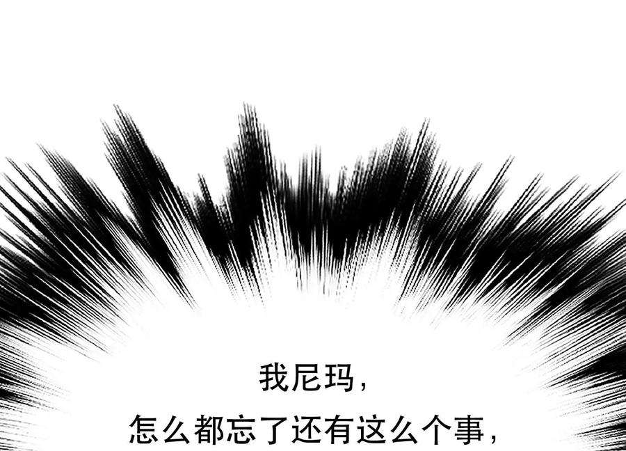 男主和后宫都是我的了46话 追杀令