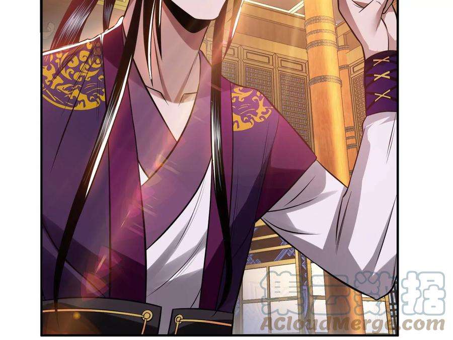 男主和后宫都是我的了46话 追杀令