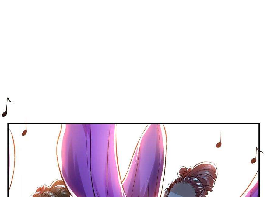 男主和后宫都是我的了46话 追杀令