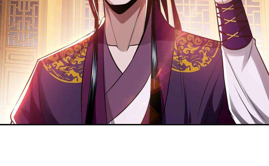 男主和后宫都是我的了46话 追杀令