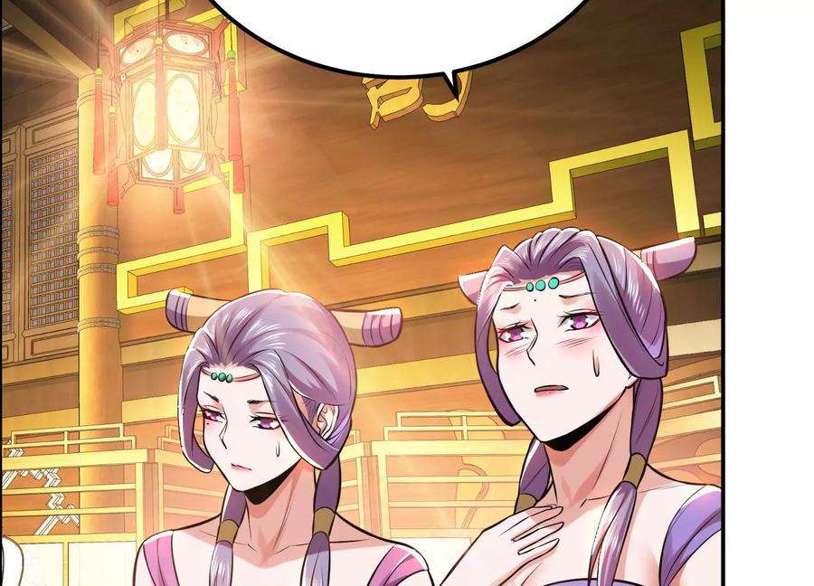 男主和后宫都是我的了46话 追杀令