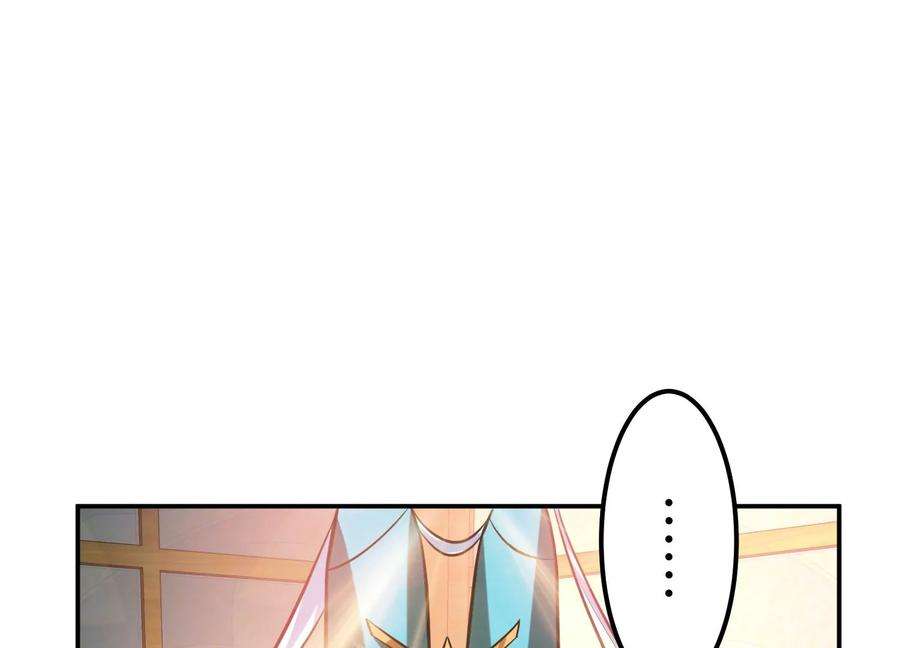 男主和后宫都是我的了46话 追杀令