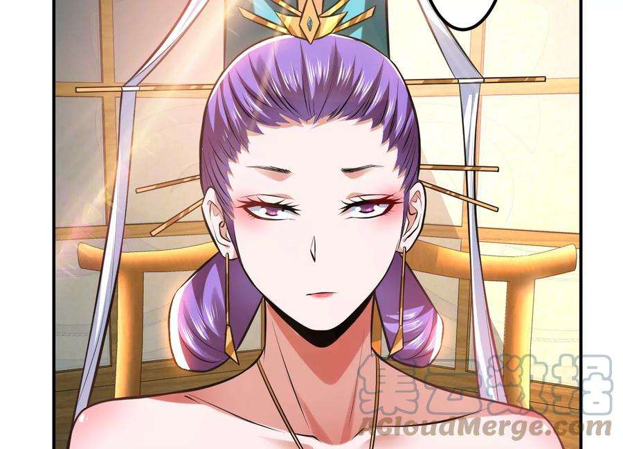 男主和后宫都是我的了46话 追杀令