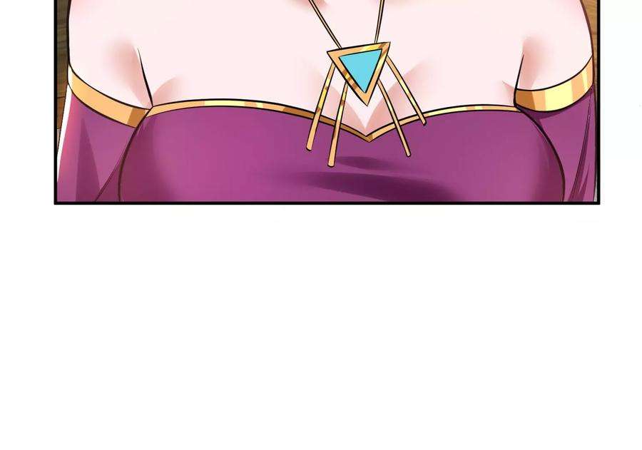 男主和后宫都是我的了46话 追杀令