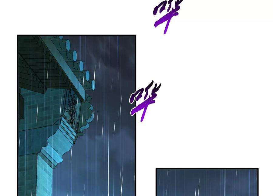 男主和后宫都是我的了46话 追杀令