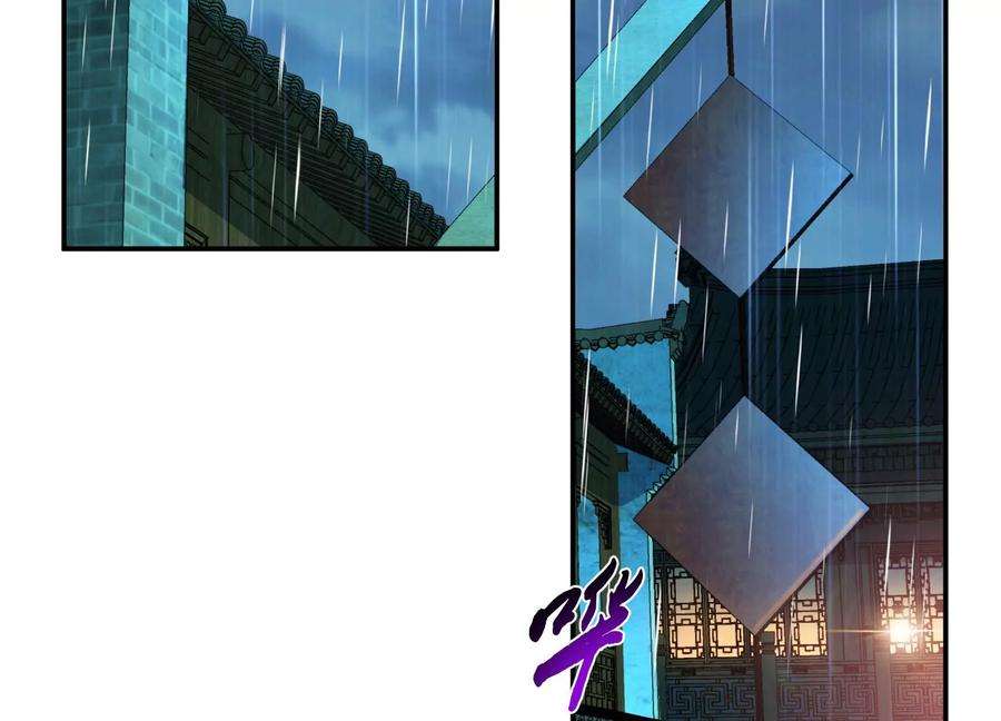 男主和后宫都是我的了46话 追杀令