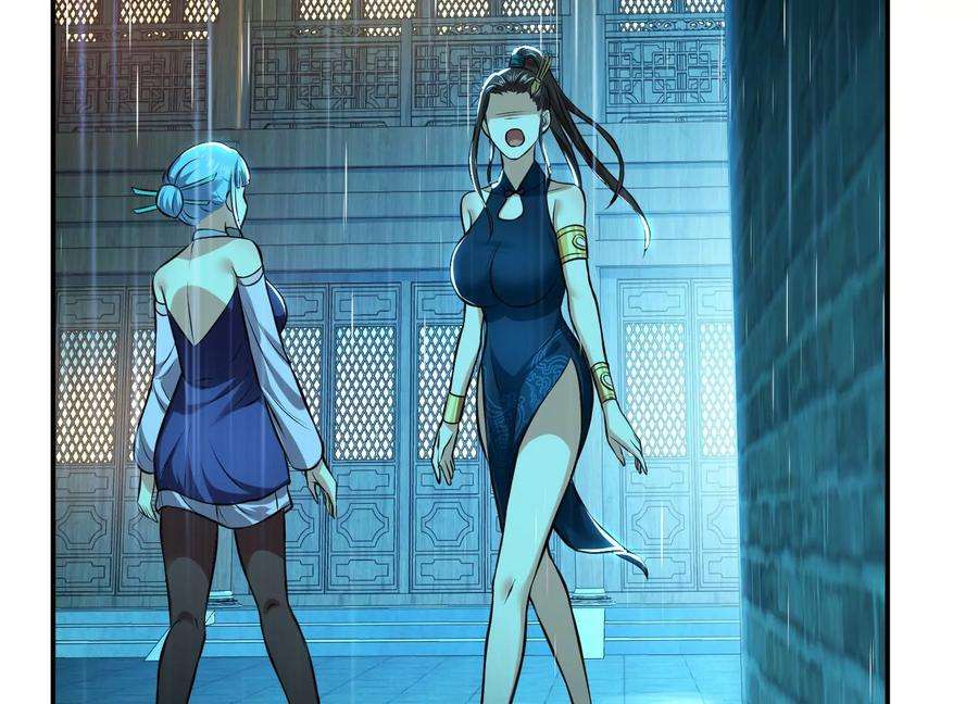 男主和后宫都是我的了46话 追杀令