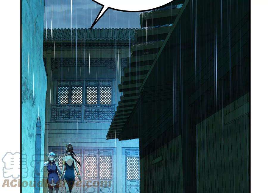 男主和后宫都是我的了46话 追杀令