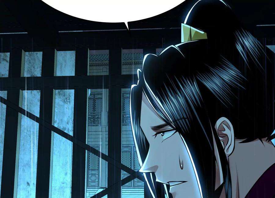 男主和后宫都是我的了46话 追杀令