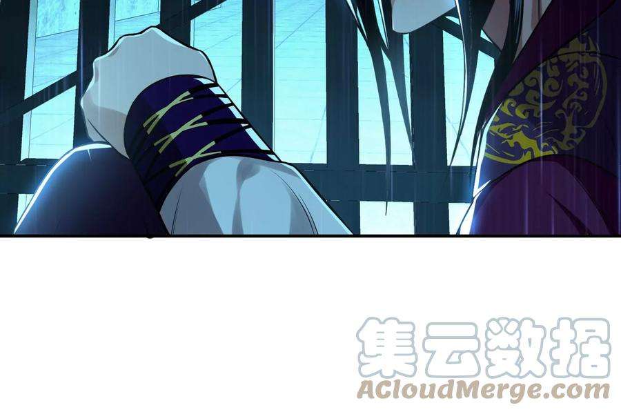 男主和后宫都是我的了46话 追杀令
