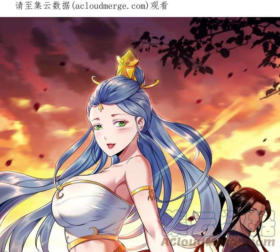 男主和后宫都是我的了47话 别抢人头啊喂