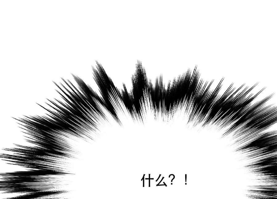 男主和后宫都是我的了47话 别抢人头啊喂