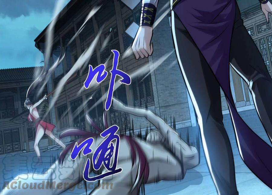 男主和后宫都是我的了47话 别抢人头啊喂