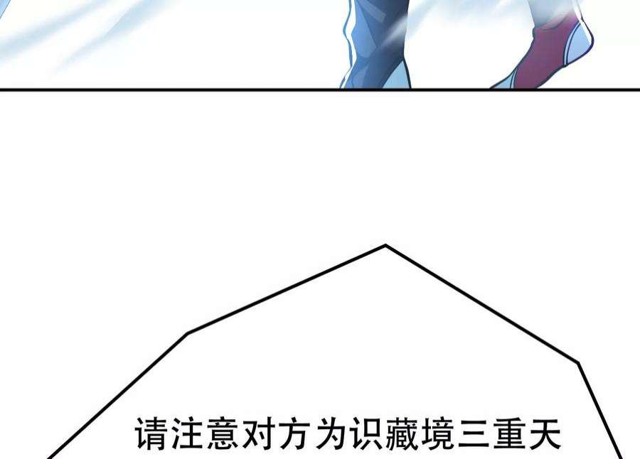 男主和后宫都是我的了47话 别抢人头啊喂