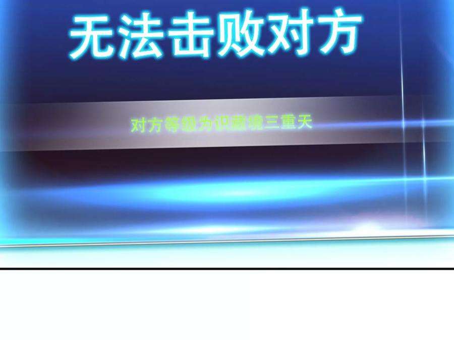 男主和后宫都是我的了47话 别抢人头啊喂