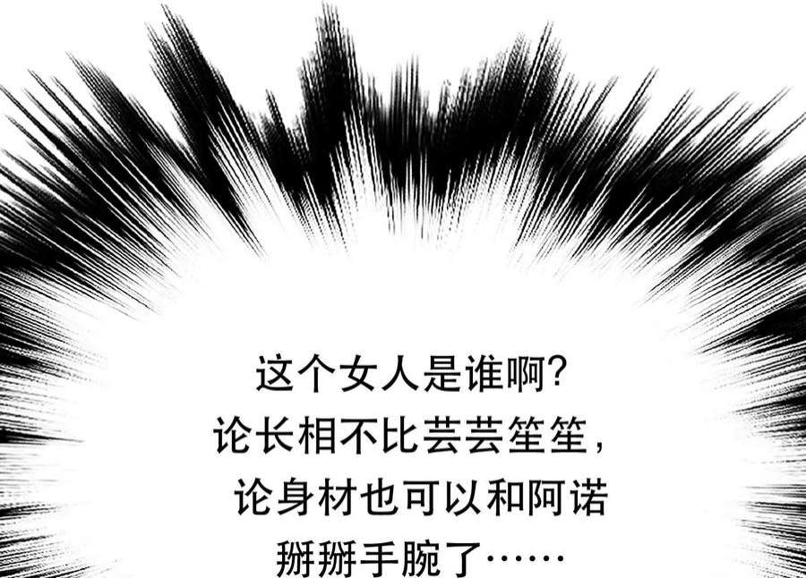 男主和后宫都是我的了47话 别抢人头啊喂