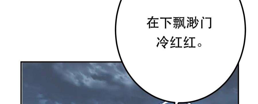 男主和后宫都是我的了47话 别抢人头啊喂