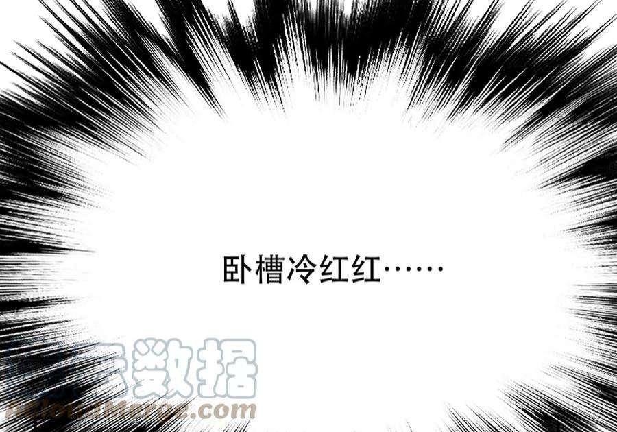 男主和后宫都是我的了47话 别抢人头啊喂