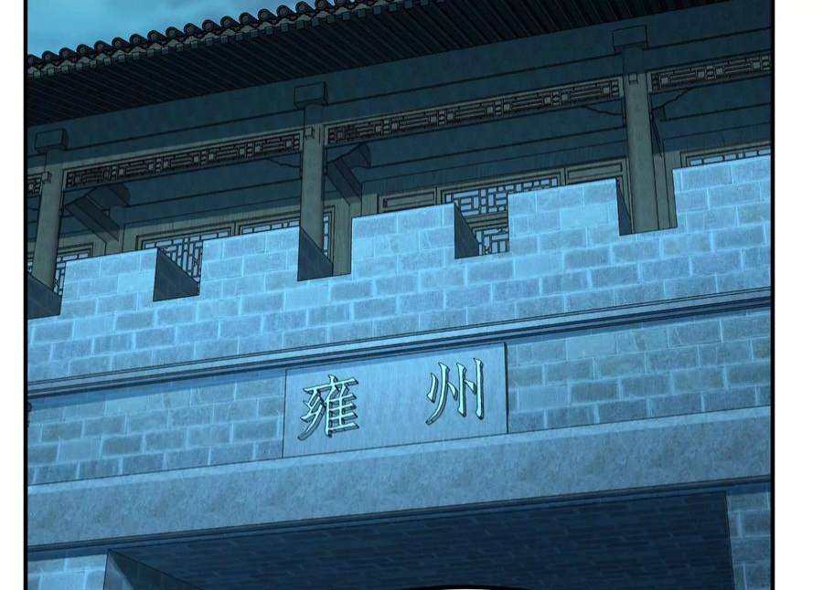 男主和后宫都是我的了47话 别抢人头啊喂