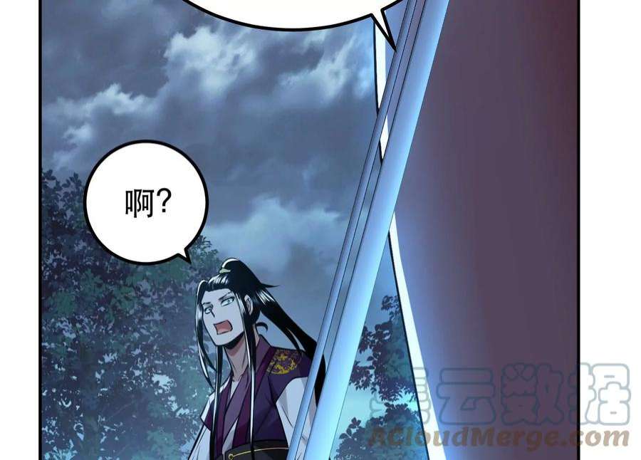 男主和后宫都是我的了47话 别抢人头啊喂