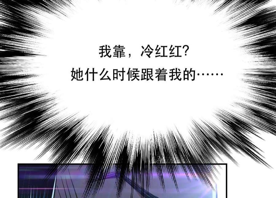 男主和后宫都是我的了47话 别抢人头啊喂