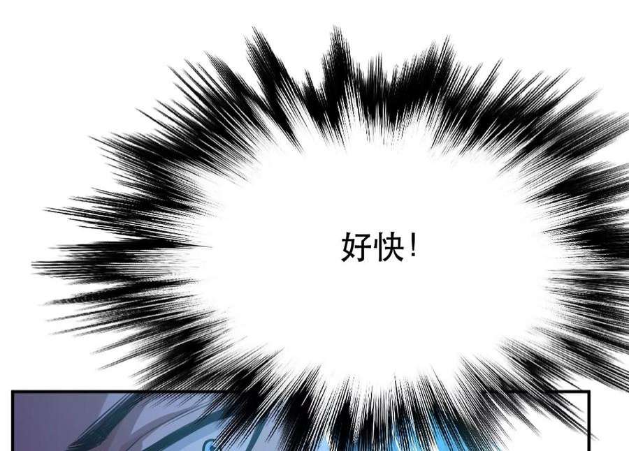 男主和后宫都是我的了47话 别抢人头啊喂