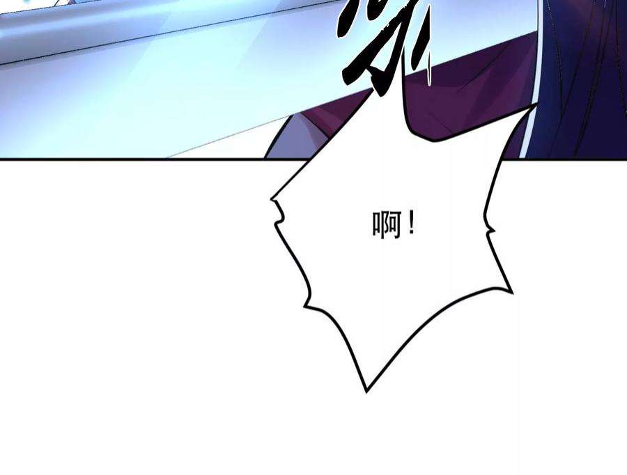 男主和后宫都是我的了47话 别抢人头啊喂