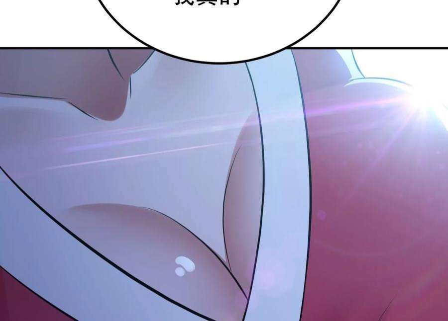 男主和后宫都是我的了47话 别抢人头啊喂