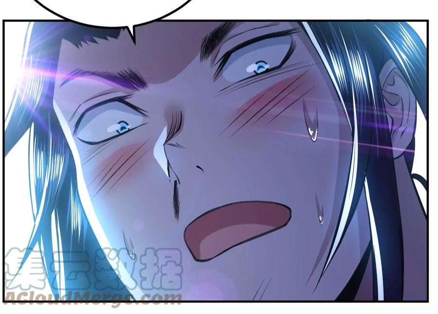 男主和后宫都是我的了47话 别抢人头啊喂